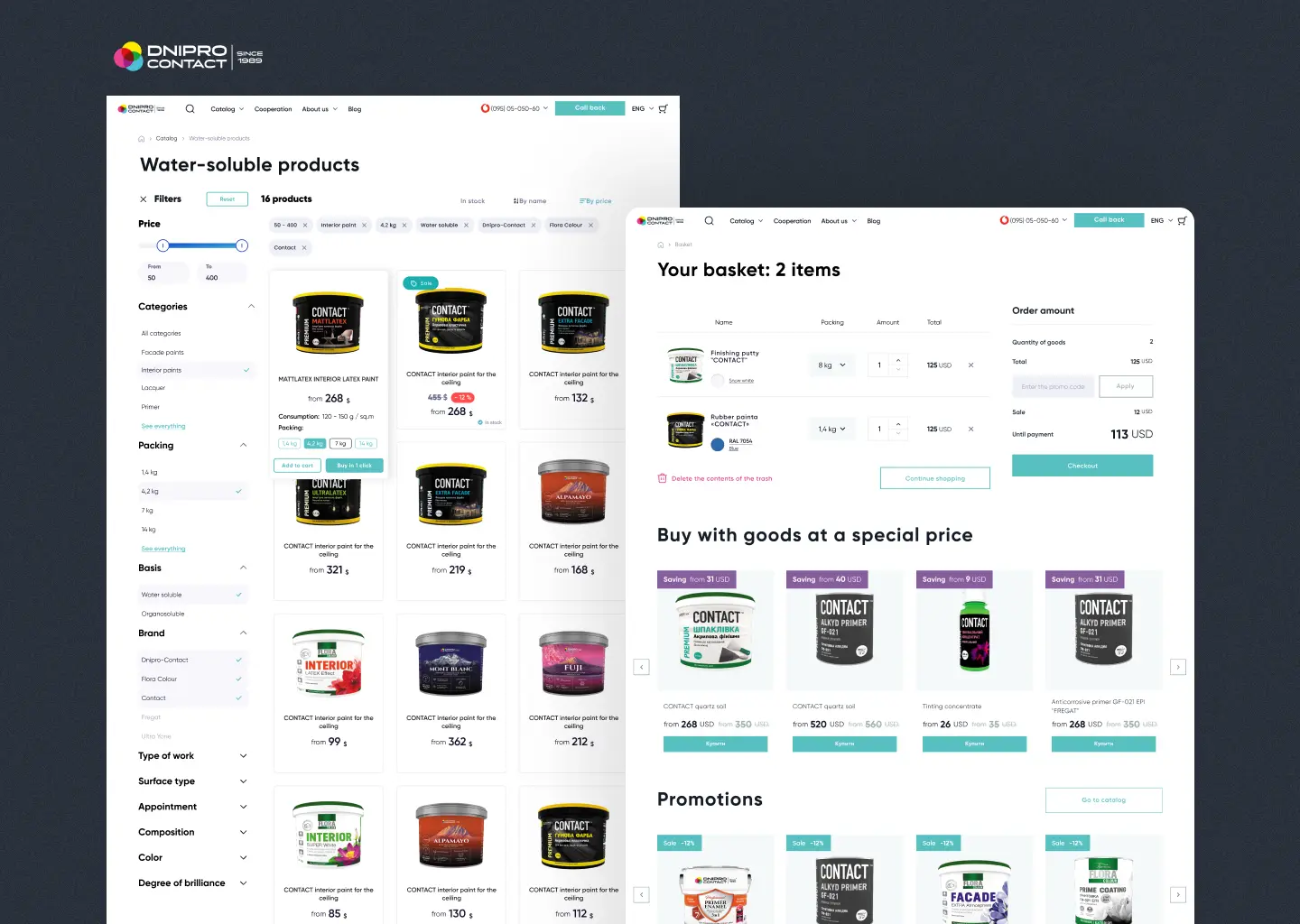 Dnipro Contact e-commerce